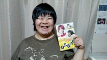 幅上三津子 弟へ 届いたよ、ありがとう